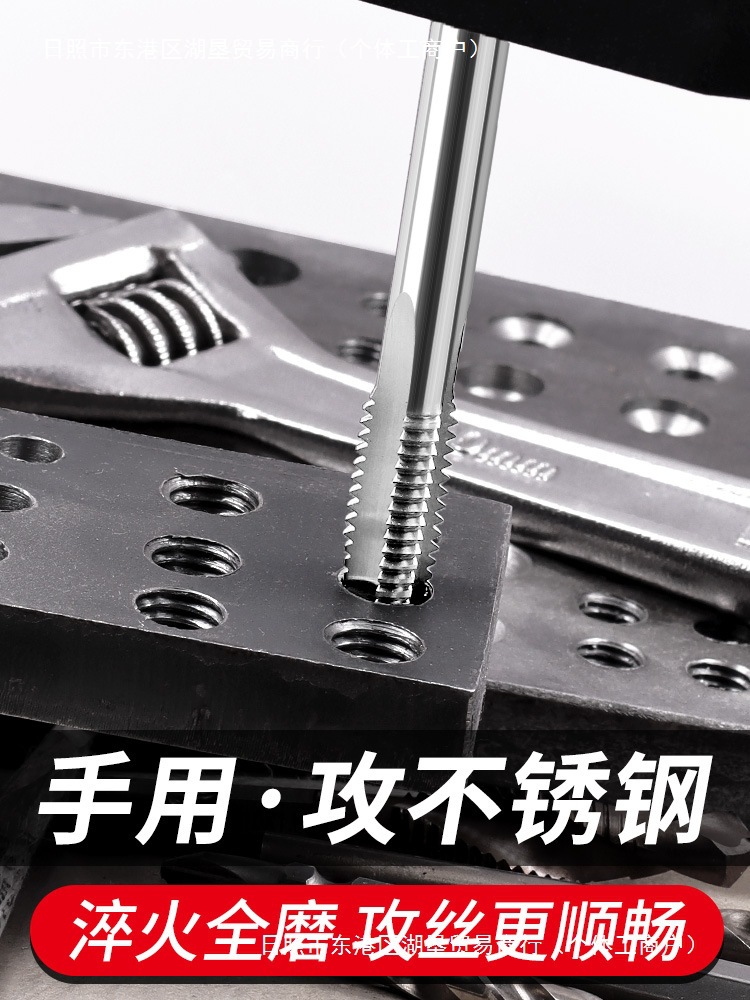 Five elegant thoughts on taps, taps, thread wrenches, hand sets, screw tapping wrenches, manual taps, drill bits, thread inserts details Picture
