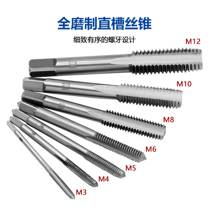 Hand tap 3-12 eight-piece set, tap wrench, complete set of taps, hand tap winch, complete set of screws Item Picture