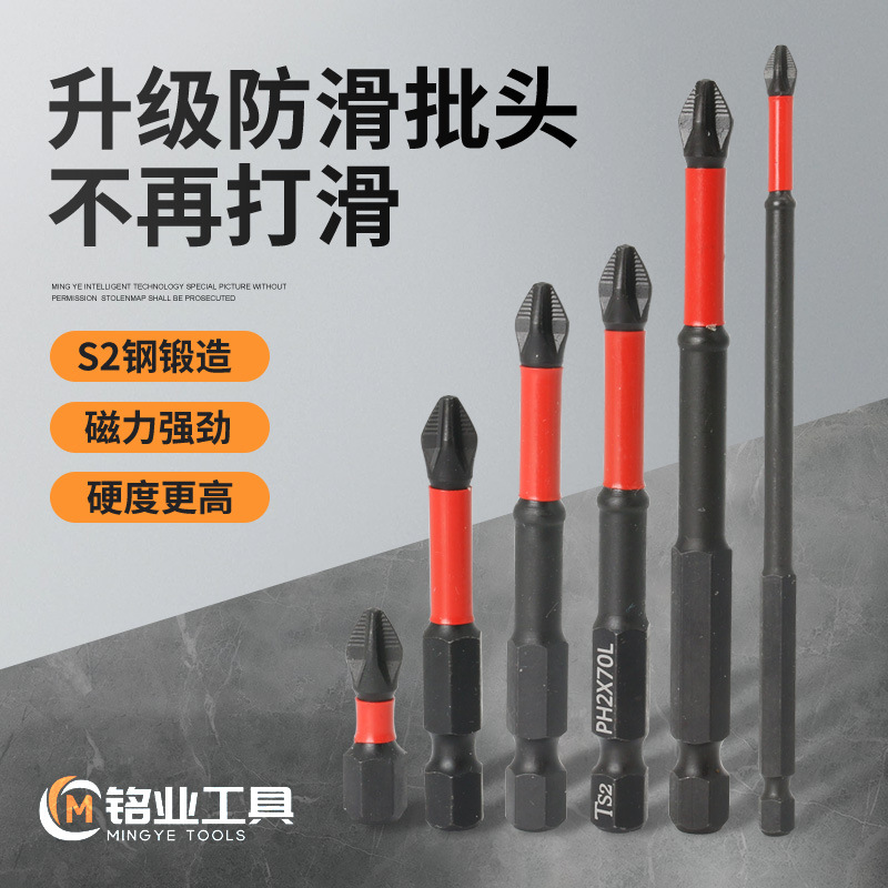 New Black Cyclone industrial-grade electric screwdriver, strong magnetic electric drill, cross screwdriver, air screwdriver, S2PH2 screwdriver undefined