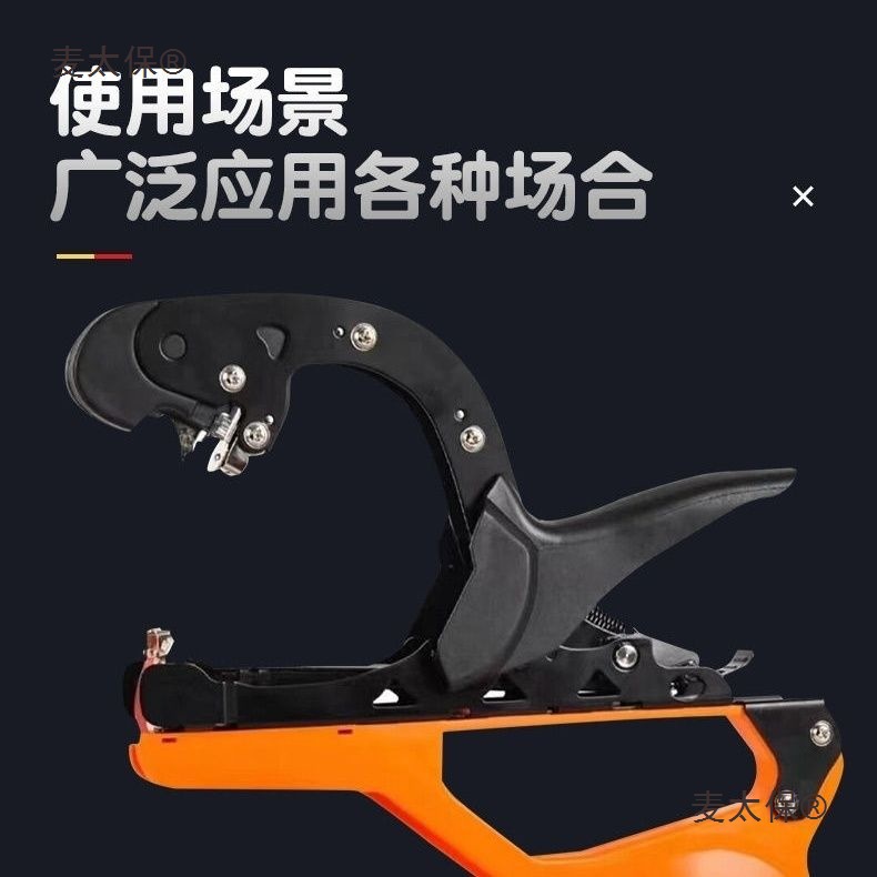 New five-watch branch binding machine for grapes, tomatoes, cherry tomatoes, passion fruits, elbow fruit trees, and wheat Taibao Item Picture
