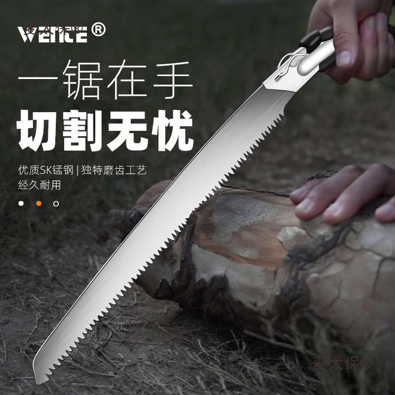 A small hand-held folding saw for household use, a garden and fruit tree outdoor handsaw, a logging and sawing tool, a fast Mai Tai Bao full figure