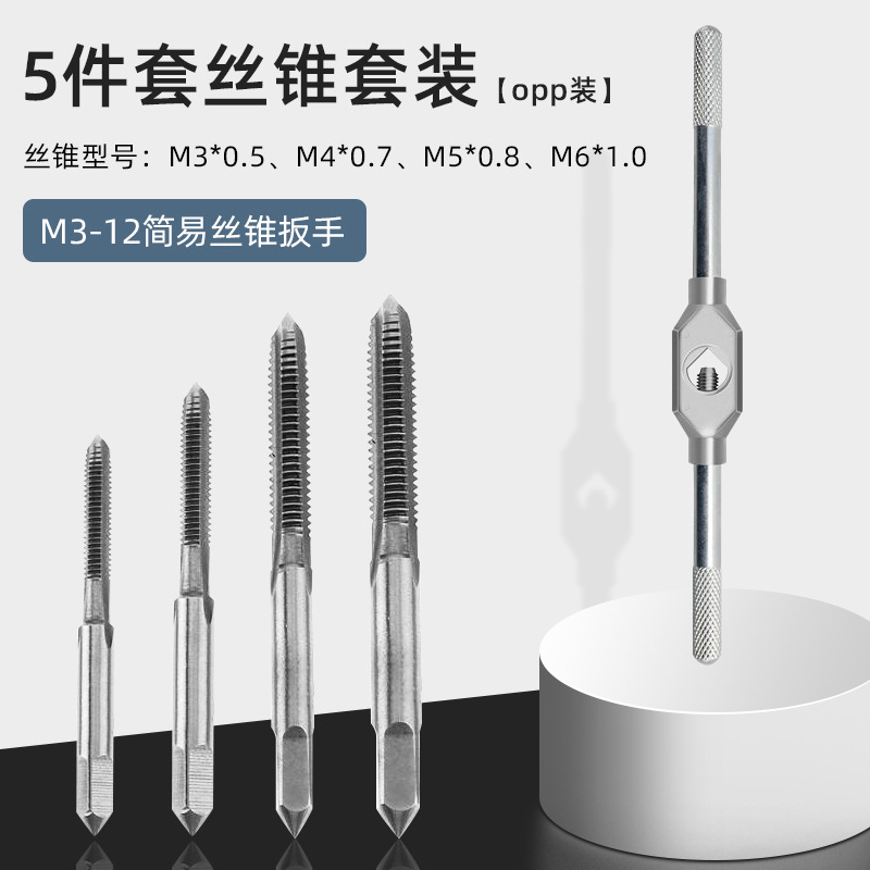 Hand tap and die set tools, taps, dies, winches, various combination sets, zinc alloy and other materials undefined