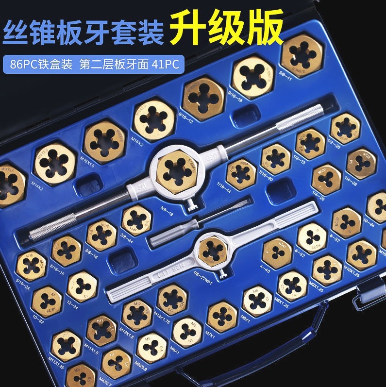 German imported alloy steel taps, thread hardware tools, hand taps, wrenches, thread winches, hand frames, Gonglei German Co., LTD Specification drawing
