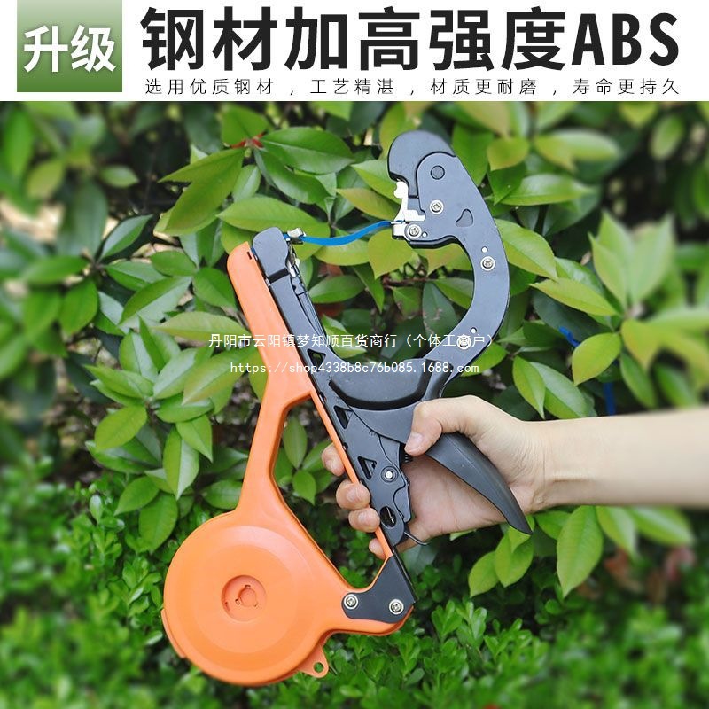 Agricultural grape branch binding machine, tomato nail, tomato and cucumber binding machine, a new type of imported tape branch binding machine details Picture