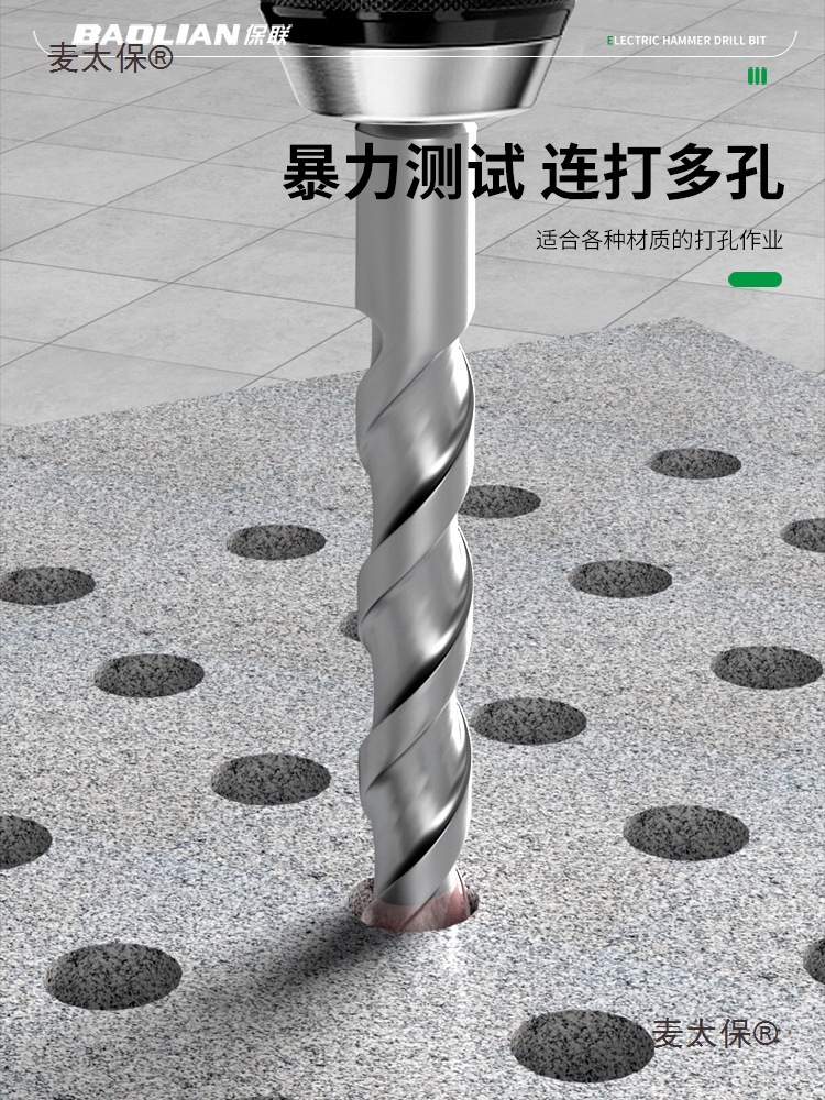 Tungsten steel extended impact drill, electric hammer drill bit, concrete wall-penetrating and wall-passing, square handle, round handle, drilling and slotting, Hemai Taibao Application Scenario