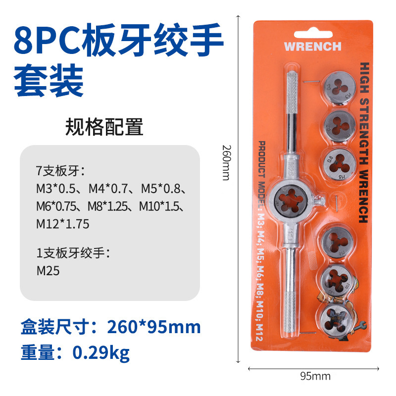 Tap, die, hardware tools, hand taps, wrenches, round die, winch holders, metric and imperial taps, thread sets undefined