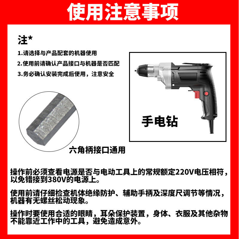 【 Xinzhu 】 Water Pipe Thread Opener 4 6 points General New type electric drill tapping tool, suitable for PPR PEPVC Specification drawing