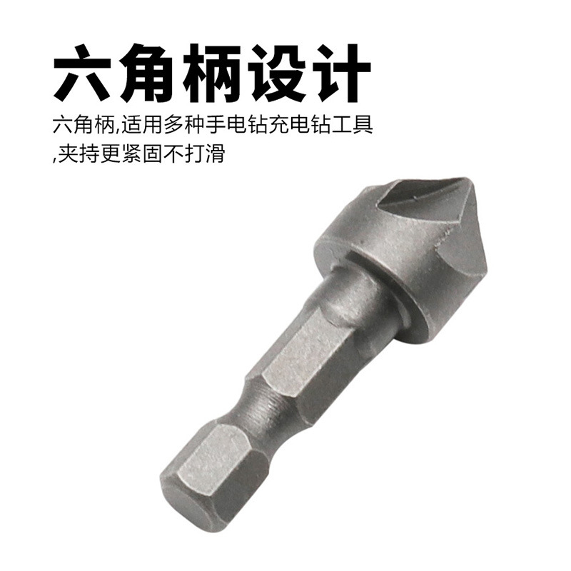 Six-edge chamfering tool, hexagonal handle chamfering knife, woodworking special hole opener, quick guide chamfering knife Application Scenario