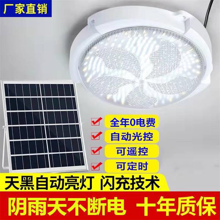 Cross-border e-commerce solar lamps, solar ceiling lamps, indoor solar lamps, indoor solar lamps, corridor lamps details Picture