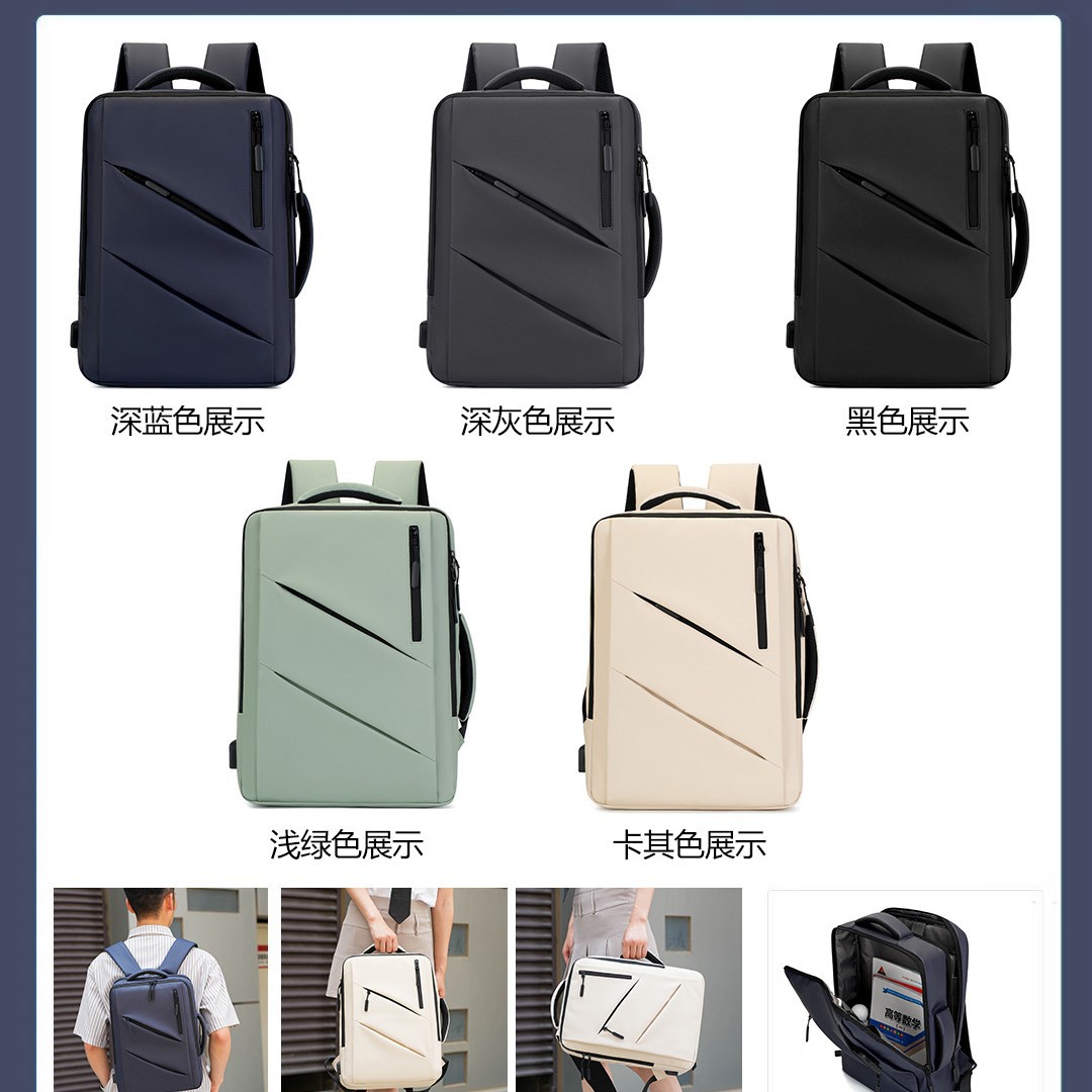 A new cross-border men's backpack, a large-capacity backpack for business commuting and leisure, a simple and fashionable travel computer backpack details Picture