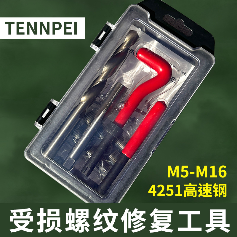 Manual screw thread repair tool, tap drill bit, household self-tapping integrated screw sleeve tapping tool repair device details Picture