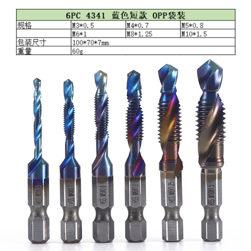 High-speed steel hexagonal handle three-in-one composite tap for drilling, tapping and chamfering integrated screw machine tapping screw tap undefined
