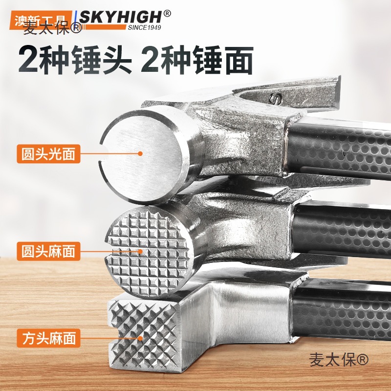 Australian and New Zealand sheep horn hammers, woodworking hammers, high-carbon steel square head iron hammers, construction site lifting hammers with magnets, Mtaibao details Picture
