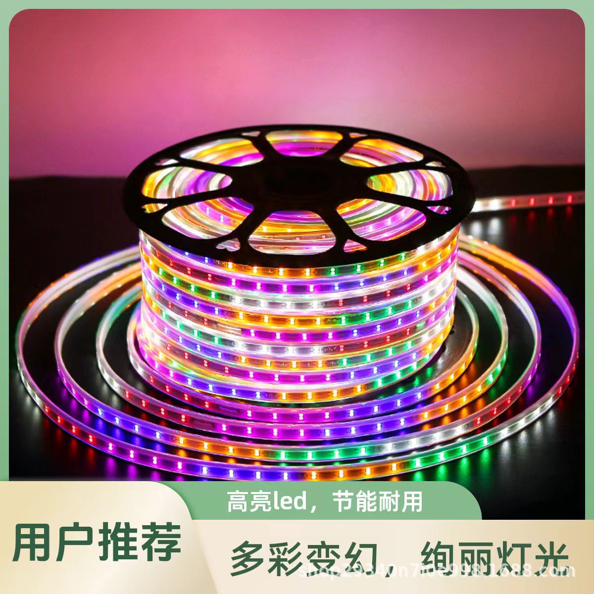 100-meter led light strip, color-changing neon color light, outdoor waterproof sign, flash light strip set, energy-saving details Picture