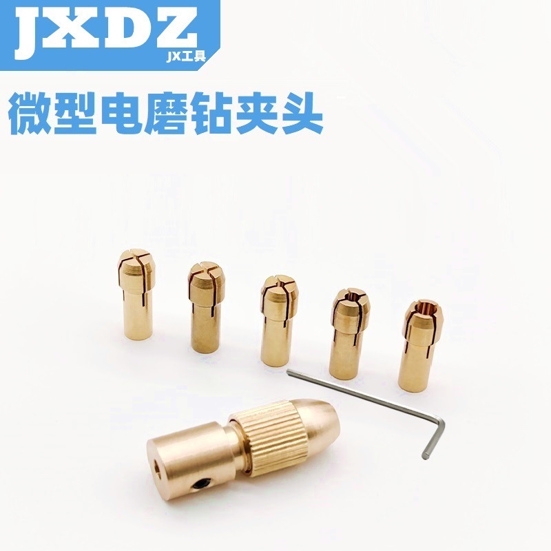 Wholesale 3.17mm micro electric drill, electric grinding chuck, small motor, brass self-tightening drill chuck, electric grinding machine accessories set details Picture