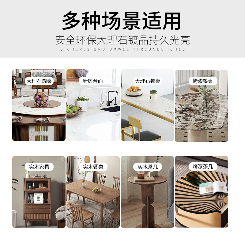 Quanyao Stone Crystal Coating Agent, Marble Polishing nano-crystalline liquid, tile brightening and restoration Application Scenario