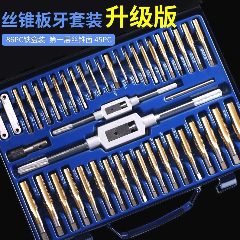 German imported alloy steel taps, thread hardware tools, hand taps, wrenches, thread winches, hand frames, Gonglei German Co., LTD full figure