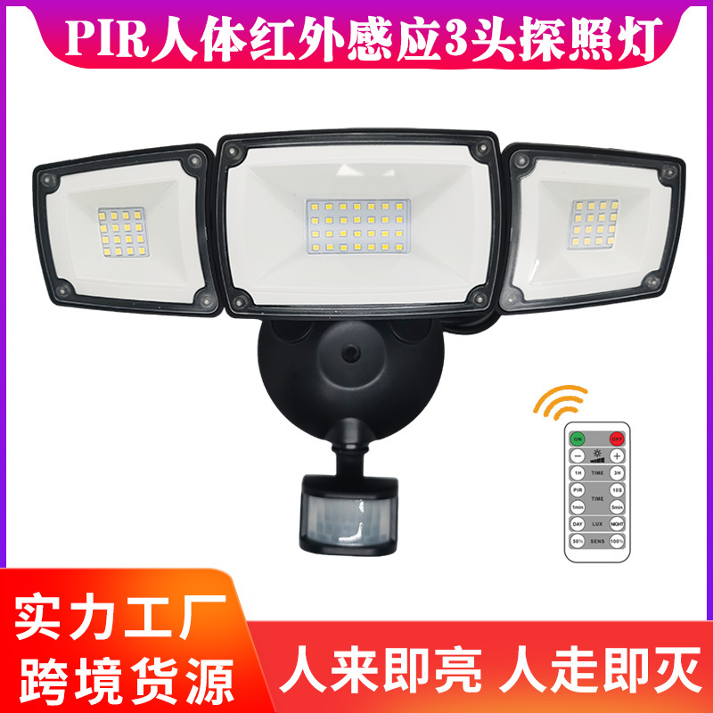 In 2023, new cross-border models have been launched, including the TZD42PIR floodlight, three-head human infrared sensor garage light and searchlight full figure