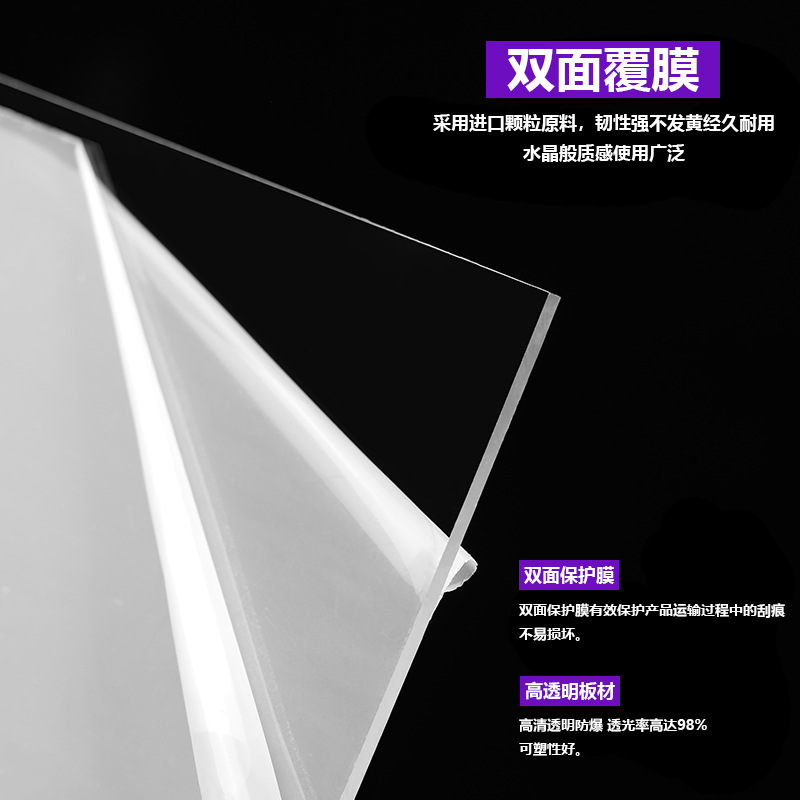 Transparent hard plastic sheet, pvc hard sheet, pc endurance sheet, rubber sheet partition, 5mm hard sheet baffle, PVC sheet processing details Picture