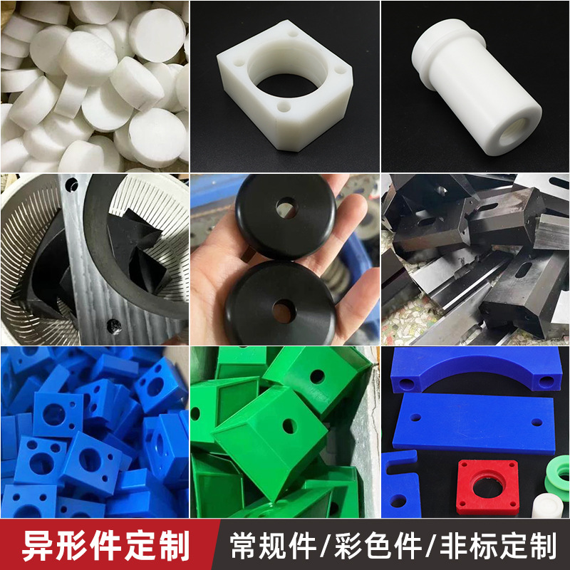 Polyoxymethylene board, imported POM board, black and white anti-static steel plate, plastic steel plate, plastic board cutting and processing Item Picture