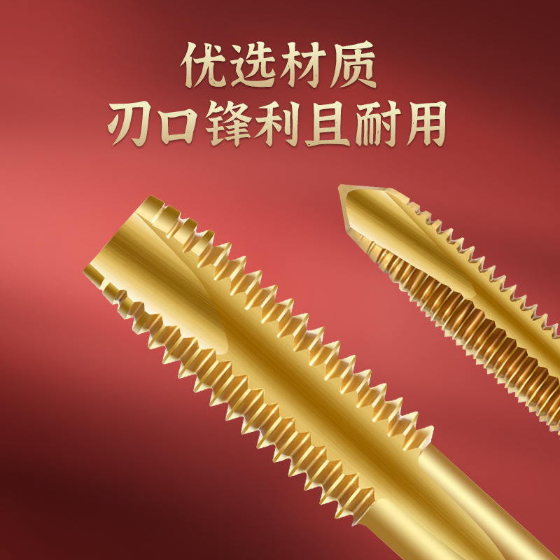 Tiangong high-speed steel 6542 cobalt-containing titanium plating machine tap spiral groove straight groove M35 tip tap fine thread tap Application Scenario