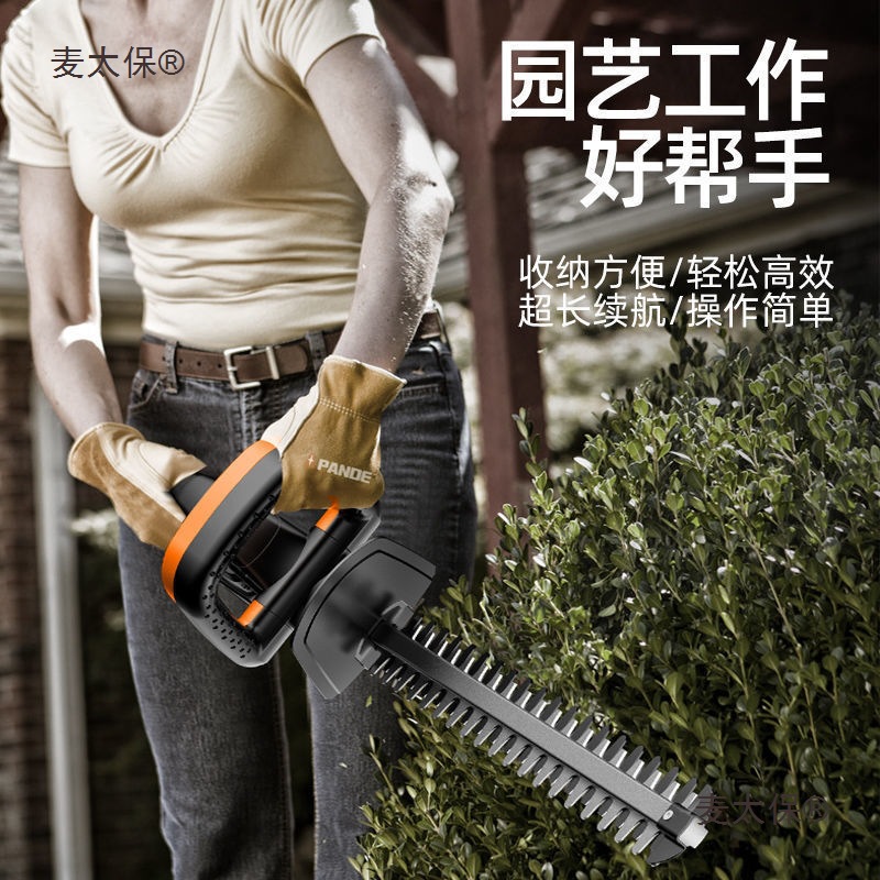German Prande electric hedge trimmer, rechargeable lithium battery hedge and greenery pruning machine, tea leaf garden, Maitaibao details Picture