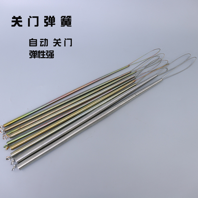 Household sand door steel wire tension spring, door closing tension spring, sliding door spring, door closer, windproof tension spring full figure