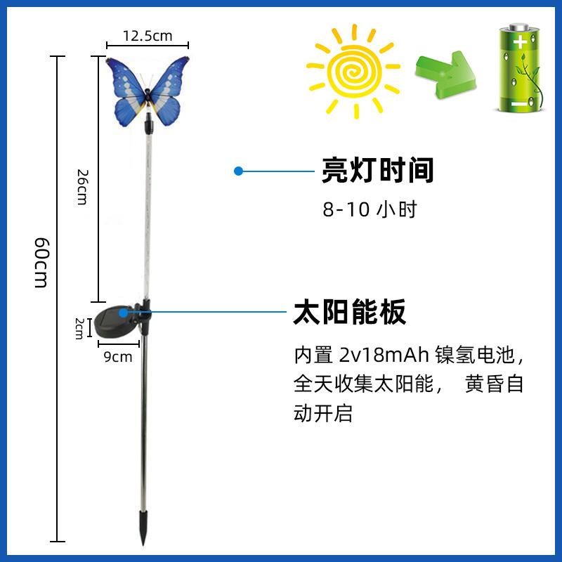 Butterfly color solar lawn light, LED courtyard ground socket light, stainless steel household waterproof landscape lighting details Picture