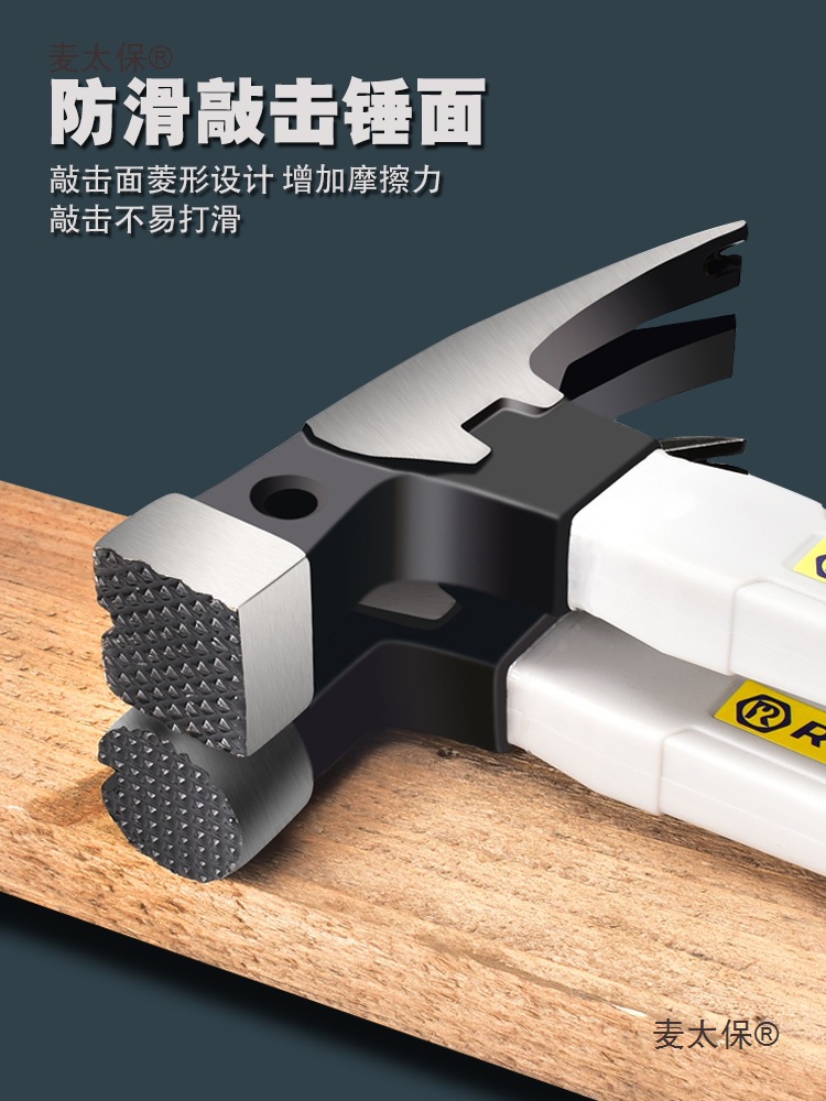 Sheep horn hammer, special steel integral iron hammer, small hammer, household woodworking hammer, hammer head, lift hammer, pull hammer, load wheat Taibao Specification drawing
