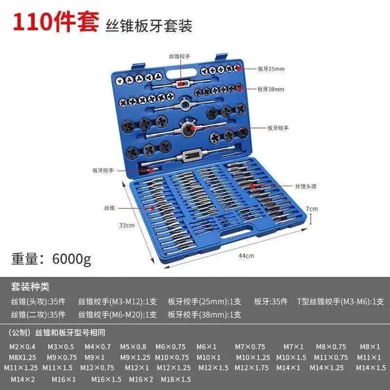 kt industrial grade 110-piece tap and die winch, metric thread tap and die 2-18m Application Scenario