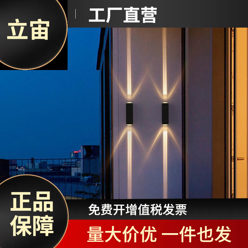 led wall lamps, outdoor dual-head single-beam spotlights, outdoor exterior wall lamps, waterproof ports, household staircase wall lamps full figure