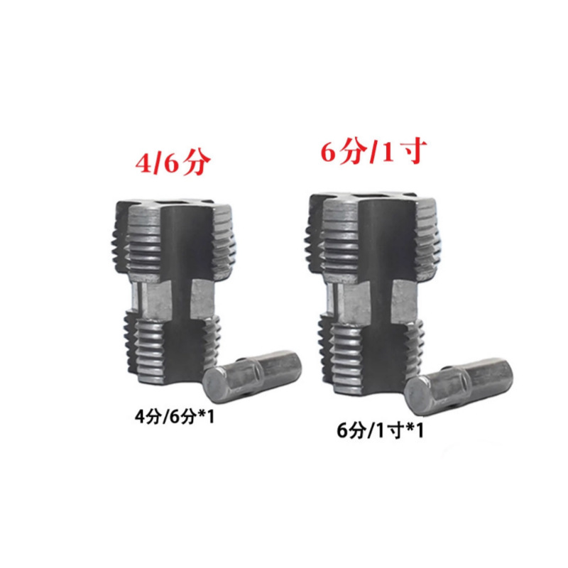 Cross-border bestseller: 4-inch, 6-inch, 1-inch water pipe thread opener, PPR water pipe, pvc plastic, electric tap plate, thread tap sleeve Item Picture