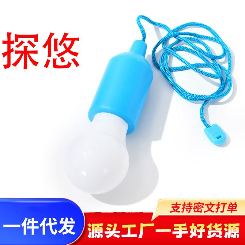 New LED multi-color pull cord light, creative decoration atmosphere, outdoor tent camping, camping pull cord, retro night light full figure