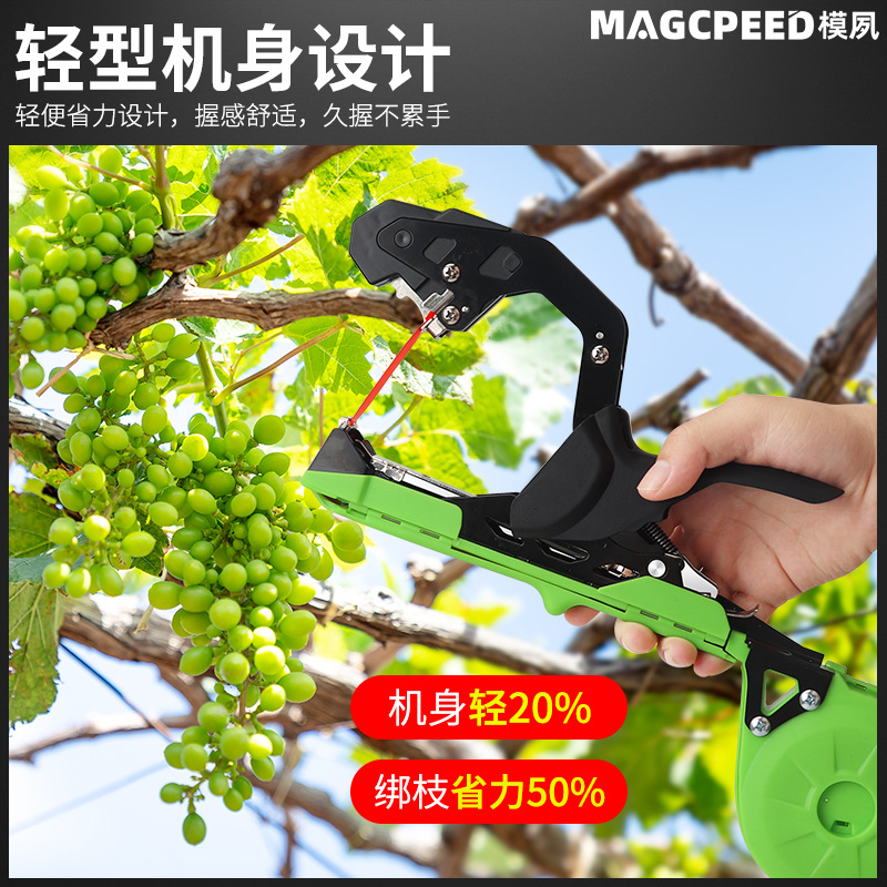 Branch binding machine, agricultural tomato vine binding machine, grape vine binding machine, cucumber branch binding machine, source supply of branch binding machine details Picture