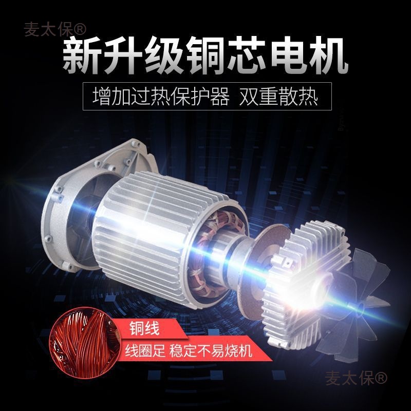 Micro motor hoist, electric household small crane, 220v motor lifting machine, building decoration lifting, Mtaibao Specification drawing