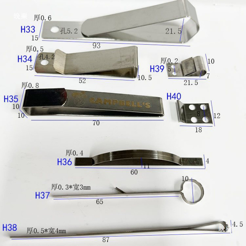 Factory stock: Stainless steel spring plates, bow-shaped spring plates, window screen spring plates, arc-shaped spring cards, pressure lines, Maitaibao undefined