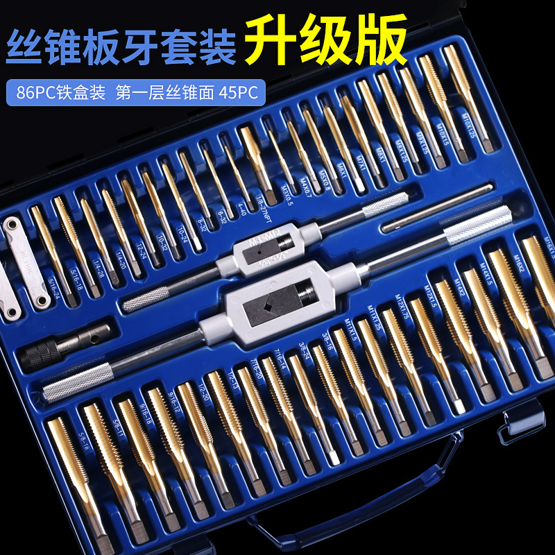 Hand-held die thread winch, round die thread tap, metric tap set, tap wrench, hardware tools, imperial system full figure