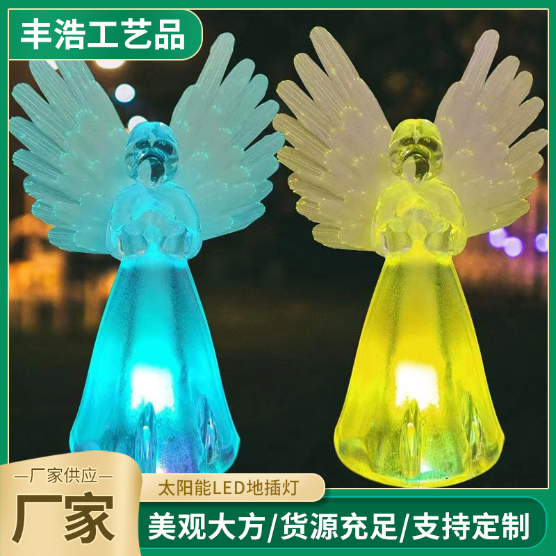 Solar led ground socket lights, fiber optic angel solar lights, lawn lights, lighting lamps, outdoor landscape lights full figure