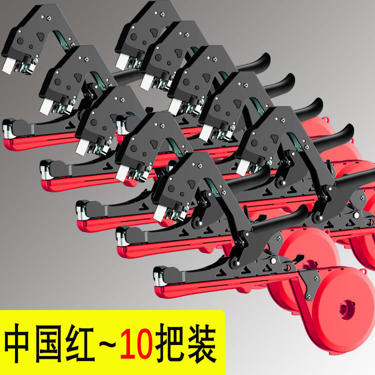 The new type of branch binding machine is a perfect tool for binding tomatoes, vines, cucumbers, and grape vines. It also uses binding tape to build up plants undefined