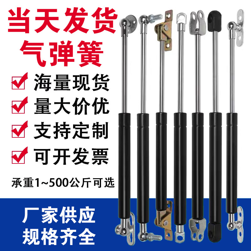 The upward-flipping door gas spring mechanical hydraulic support rod, the window telescopic support rod thickened, the gas support pressure rod thickened, and the hydraulic rod full figure