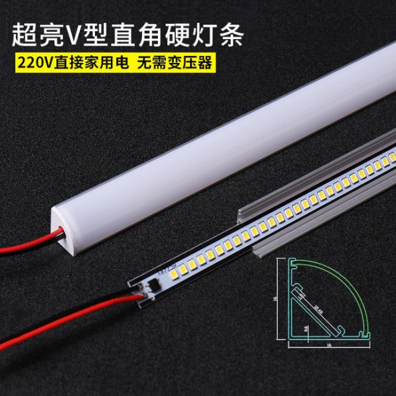High-voltage, driver-free, 220v led light strip with aluminum groove and milky white cover, V-shaped right-angle hard light strip for display cabinets, wine cabinets and shoe cabinets full figure