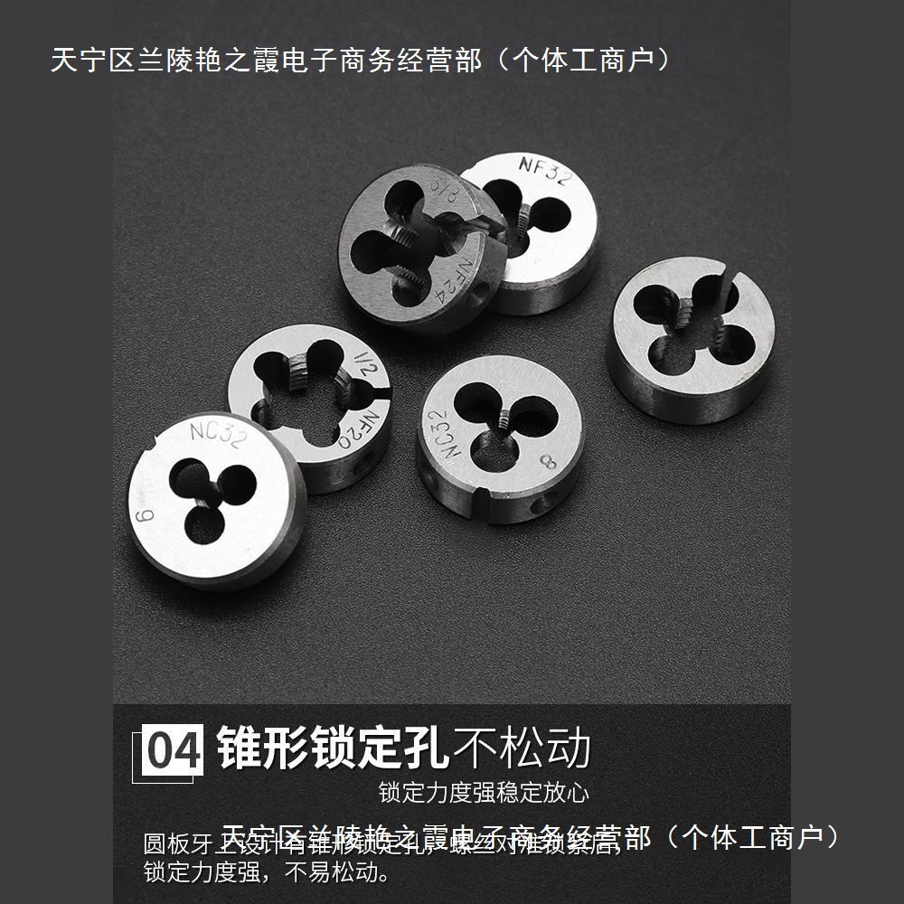 Tap, die, thread and tap combination set, manual threading tool, tapping drill bit, thread opener, wrench, thread base Item Picture