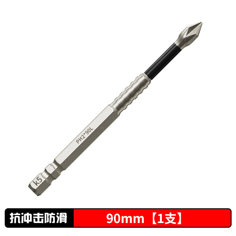 K5 threaded, impact-resistant, anti-slip, cross-shaped strong magnetic electric drill head, electric screwdriver, super hard hexagonal head undefined