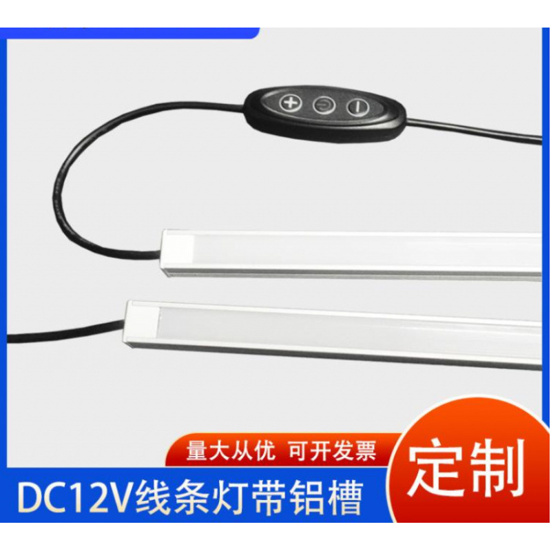 Cross-border led light strips, waterproof low-voltage 12V / 24V, night market stall, outdoor camping tent lighting, adjustable light strips full figure