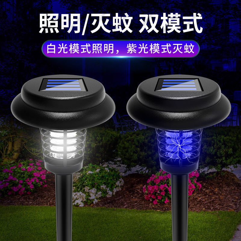 Cross-border solar mosquito-killing and insect-repellent lamps, outdoor rainproof, courtyard garden, farm breeding, household mosquito-killing and insect-repellent lamps Application Scenario