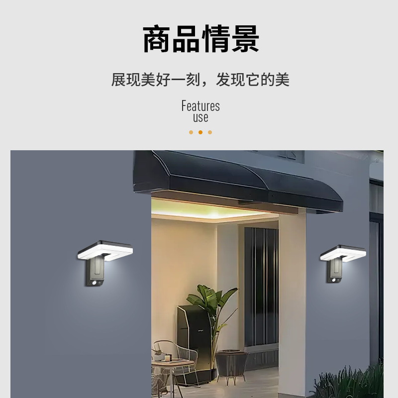 Cross-border outdoor waterproof wall lamps, simple courtyard lamps, community courtyard corridors, human sensor lamps, balconies, staircases, villas Application Scenario