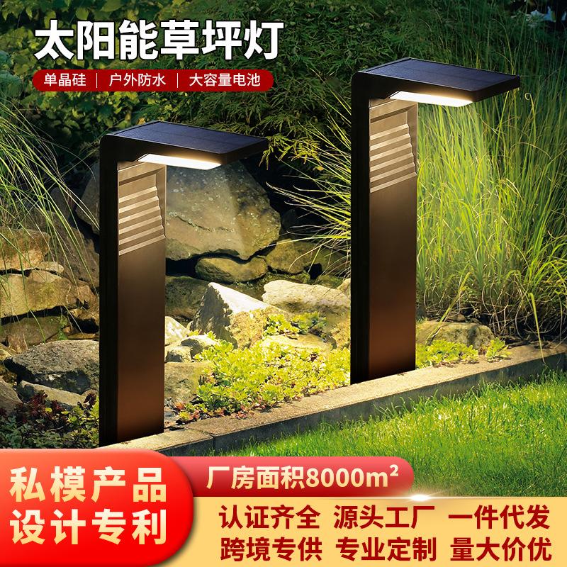 Cross-border solar lawn lights, household outdoor garden lights, dark and bright path lights, garden solar ground insert lights full figure
