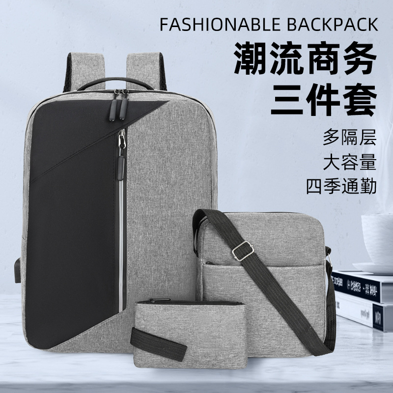 Fashionable and simple men's business backpack three-piece set, large-capacity outdoor casual backpack with contrasting colors, college student schoolbag full figure