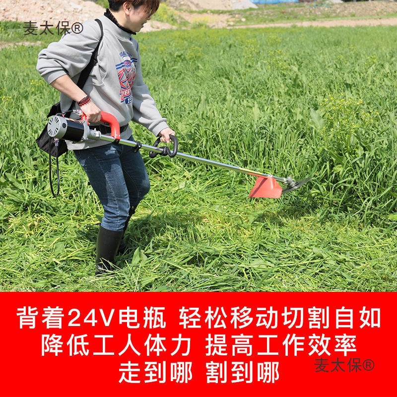Electric lawn mower, backpack agricultural weeding, small fully automatic household rechargeable lawn mower, weeding machine, Maitaibao Item Picture