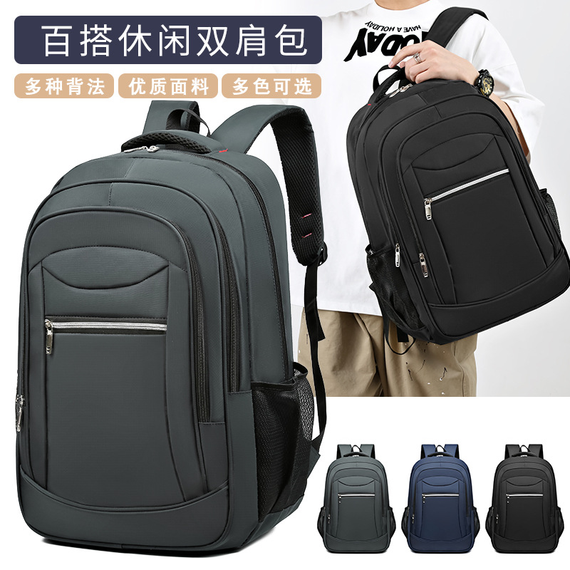 Factory wholesale of new foreign trade backpacks, business large-capacity and large-style student schoolbags, simple outdoor travel backpacks details Picture